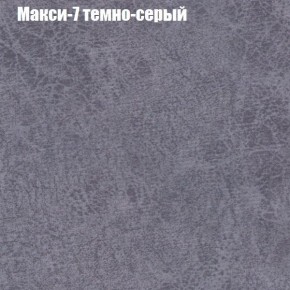 Диван Феникс 3 (ткань до 300) в Кудымкаре - kudymkar.ok-mebel.com | фото 26