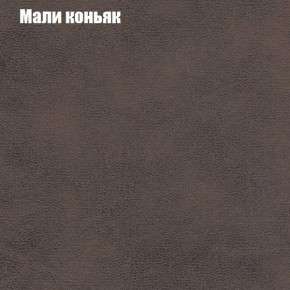 Диван Феникс 3 (ткань до 300) в Кудымкаре - kudymkar.ok-mebel.com | фото 27