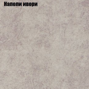 Диван Феникс 3 (ткань до 300) в Кудымкаре - kudymkar.ok-mebel.com | фото 30