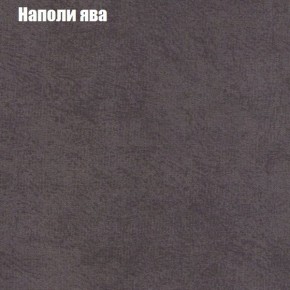 Диван Феникс 3 (ткань до 300) в Кудымкаре - kudymkar.ok-mebel.com | фото 32