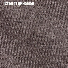 Диван Феникс 3 (ткань до 300) в Кудымкаре - kudymkar.ok-mebel.com | фото 38