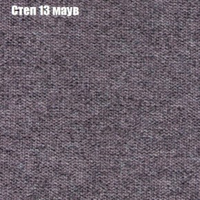 Диван Феникс 3 (ткань до 300) в Кудымкаре - kudymkar.ok-mebel.com | фото 39