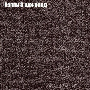 Диван Феникс 3 (ткань до 300) в Кудымкаре - kudymkar.ok-mebel.com | фото 43