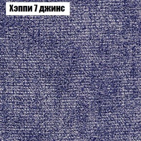 Диван Феникс 3 (ткань до 300) в Кудымкаре - kudymkar.ok-mebel.com | фото 44