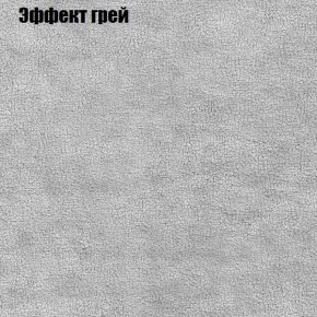 Диван Феникс 3 (ткань до 300) в Кудымкаре - kudymkar.ok-mebel.com | фото 47