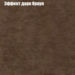 Диван Феникс 3 (ткань до 300) в Кудымкаре - kudymkar.ok-mebel.com | фото 48