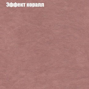 Диван Феникс 3 (ткань до 300) в Кудымкаре - kudymkar.ok-mebel.com | фото 51