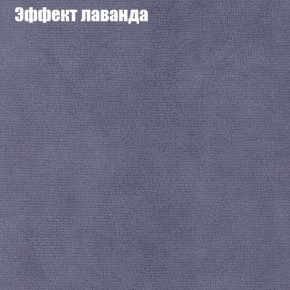 Диван Феникс 3 (ткань до 300) в Кудымкаре - kudymkar.ok-mebel.com | фото 53