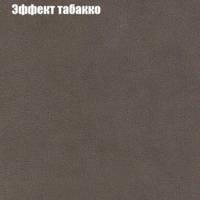 Диван Феникс 3 (ткань до 300) в Кудымкаре - kudymkar.ok-mebel.com | фото 56