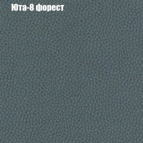 Диван Феникс 3 (ткань до 300) в Кудымкаре - kudymkar.ok-mebel.com | фото 58