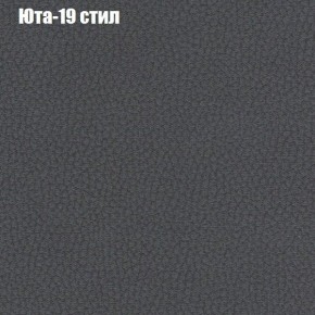 Диван Феникс 3 (ткань до 300) в Кудымкаре - kudymkar.ok-mebel.com | фото 59