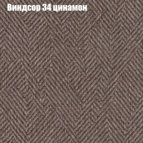 Диван Феникс 3 (ткань до 300) в Кудымкаре - kudymkar.ok-mebel.com | фото 64