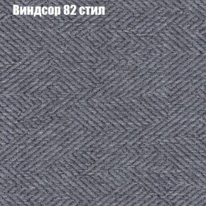 Диван Феникс 3 (ткань до 300) в Кудымкаре - kudymkar.ok-mebel.com | фото 66