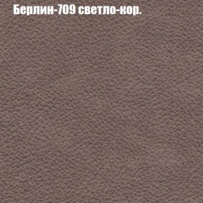 Диван Феникс 3 (ткань до 300) в Кудымкаре - kudymkar.ok-mebel.com | фото 9