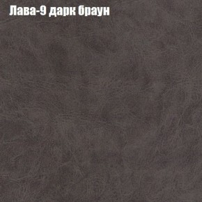 Диван Фреш 1 (ткань до 300) в Кудымкаре - kudymkar.ok-mebel.com | фото 19