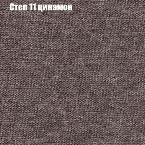 Диван Фреш 1 (ткань до 300) в Кудымкаре - kudymkar.ok-mebel.com | фото 40