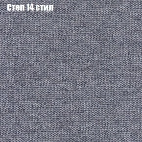 Диван Фреш 1 (ткань до 300) в Кудымкаре - kudymkar.ok-mebel.com | фото 42