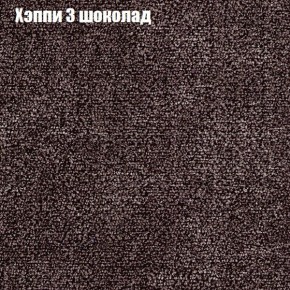Диван Фреш 1 (ткань до 300) в Кудымкаре - kudymkar.ok-mebel.com | фото 45