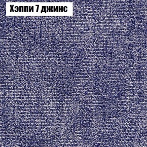 Диван Фреш 1 (ткань до 300) в Кудымкаре - kudymkar.ok-mebel.com | фото 46