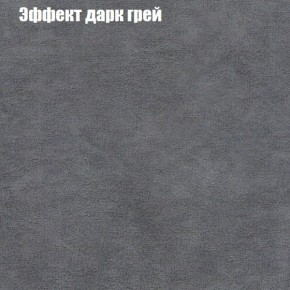 Диван Фреш 1 (ткань до 300) в Кудымкаре - kudymkar.ok-mebel.com | фото 51