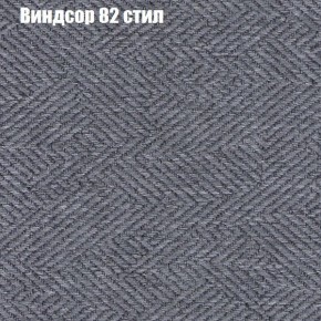 Диван Фреш 1 (ткань до 300) в Кудымкаре - kudymkar.ok-mebel.com | фото 68