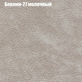 Диван Фреш 1 (ткань до 300) в Кудымкаре - kudymkar.ok-mebel.com | фото 9