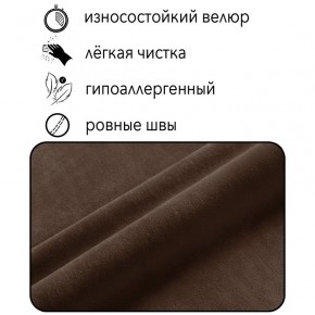 Диван Горизонт Д2-ВК (велюр коричневый) 1200 в Кудымкаре - kudymkar.ok-mebel.com | фото 4