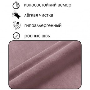 Диван Горизонт Д2-ВР (велюр розовый) 1200 в Кудымкаре - kudymkar.ok-mebel.com | фото 4