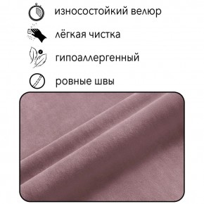 Диван Граф Д6-ВР (велюр розовый) 1750 в Кудымкаре - kudymkar.ok-mebel.com | фото 2