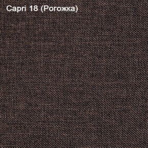 Диван Капри (Capri 18) Рогожка в Кудымкаре - kudymkar.ok-mebel.com | фото 3