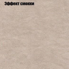 Диван Комбо 1 (ткань до 300) в Кудымкаре - kudymkar.ok-mebel.com | фото 66