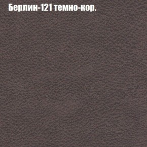 Диван Комбо 2 (ткань до 300) в Кудымкаре - kudymkar.ok-mebel.com | фото 18