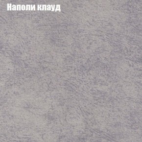 Диван Комбо 2 (ткань до 300) в Кудымкаре - kudymkar.ok-mebel.com | фото 41