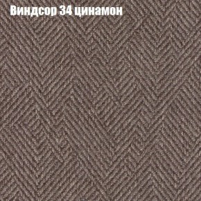Диван Комбо 3 (ткань до 300) в Кудымкаре - kudymkar.ok-mebel.com | фото 9
