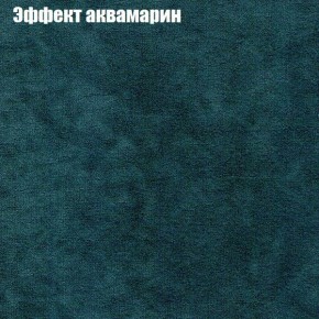 Диван Комбо 4 (ткань до 300) в Кудымкаре - kudymkar.ok-mebel.com | фото 54