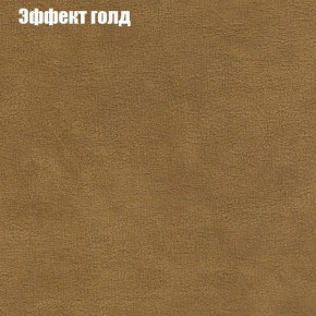 Диван Комбо 4 (ткань до 300) в Кудымкаре - kudymkar.ok-mebel.com | фото 55