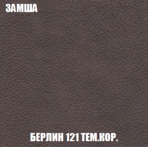 Диван Кристалл (ткань до 300) НПБ в Кудымкаре - kudymkar.ok-mebel.com | фото 6