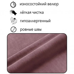 Диван Квадро Д4-ВР (велюр розовый) 1700 в Кудымкаре - kudymkar.ok-mebel.com | фото 5