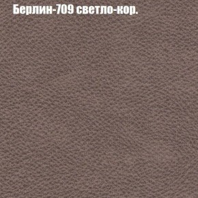 Диван Маракеш (ткань до 300) в Кудымкаре - kudymkar.ok-mebel.com | фото 18