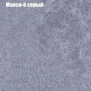 Диван Маракеш (ткань до 300) в Кудымкаре - kudymkar.ok-mebel.com | фото 34