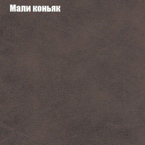 Диван Маракеш (ткань до 300) в Кудымкаре - kudymkar.ok-mebel.com | фото 36