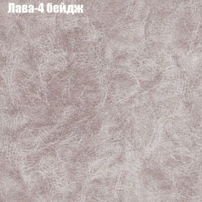 Диван Маракеш угловой (правый/левый) ткань до 300 в Кудымкаре - kudymkar.ok-mebel.com | фото 25