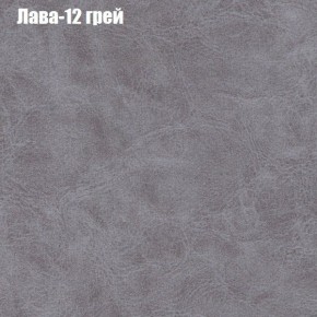 Диван Маракеш угловой (правый/левый) ткань до 300 в Кудымкаре - kudymkar.ok-mebel.com | фото 27