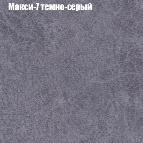 Диван Маракеш угловой (правый/левый) ткань до 300 в Кудымкаре - kudymkar.ok-mebel.com | фото 35