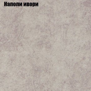 Диван Маракеш угловой (правый/левый) ткань до 300 в Кудымкаре - kudymkar.ok-mebel.com | фото 39