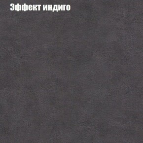 Диван Маракеш угловой (правый/левый) ткань до 300 в Кудымкаре - kudymkar.ok-mebel.com | фото 59