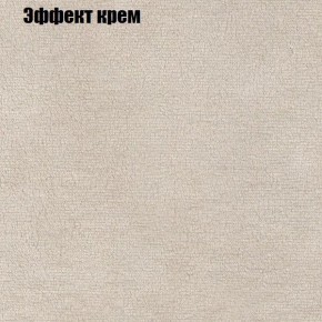 Диван Маракеш угловой (правый/левый) ткань до 300 в Кудымкаре - kudymkar.ok-mebel.com | фото 61