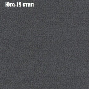 Диван Маракеш угловой (правый/левый) ткань до 300 в Кудымкаре - kudymkar.ok-mebel.com | фото 68