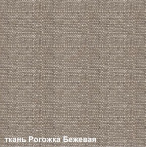 Диван одноместный DEmoku Д-1 (Беж/Белый) в Кудымкаре - kudymkar.ok-mebel.com | фото 5