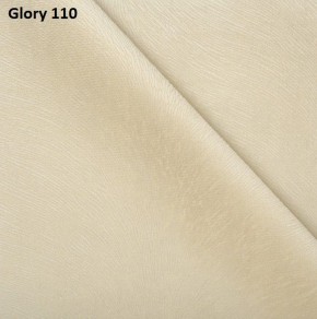 Диван прямой Gerad 12001 (ткань Glory) в Кудымкаре - kudymkar.ok-mebel.com | фото 5